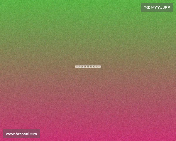 高尔夫赛事等级分类体系与标准深度解析